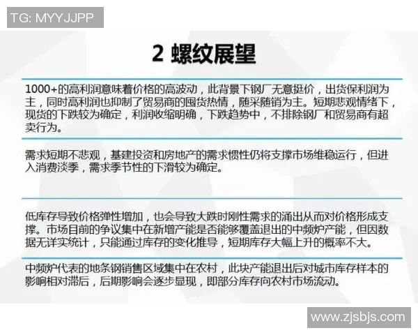 杭州乒乓球队阵地战解析：热点话题与战术策略的深度剖析