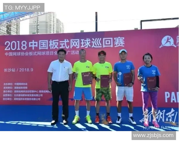 杭州网球队引领最新网球技术TOP10榜单解析与发展趋势探讨