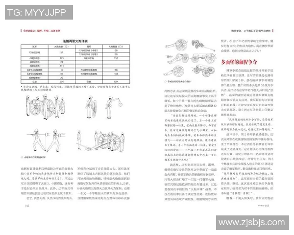 上海排球队战术解析:从进攻到防守的全面剖析与实践应用 上海排球队战术解析:从进攻到防守的全面剖析与实践应用