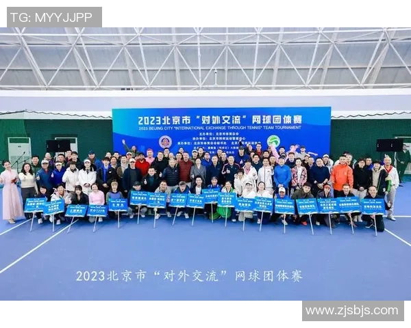 杭州网球队区域防守战术深度分析与实战应用探讨