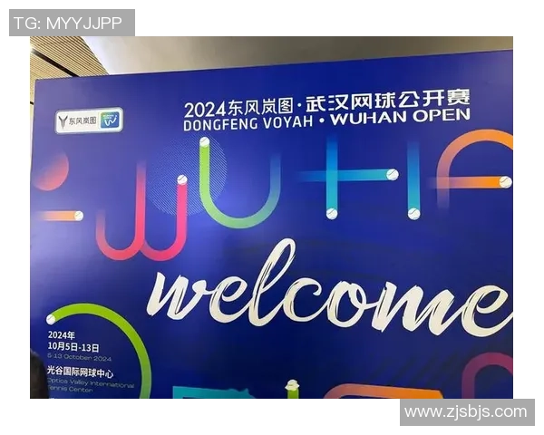 武汉网球队荣登全国网球团队协作排行榜第九位展现出色团队精神与实力