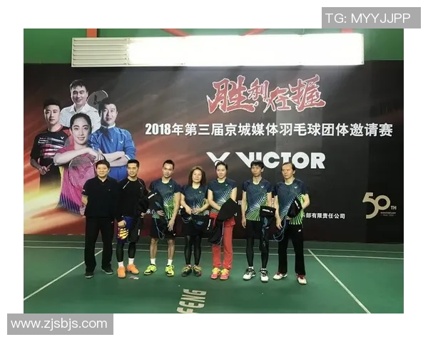 深圳羽毛球队在全国团队协作排行榜中荣登第十名展现出色团队精神与实力 深圳羽毛球队在全国团队协作排行榜中荣登第十名展现出色团队精神与实力