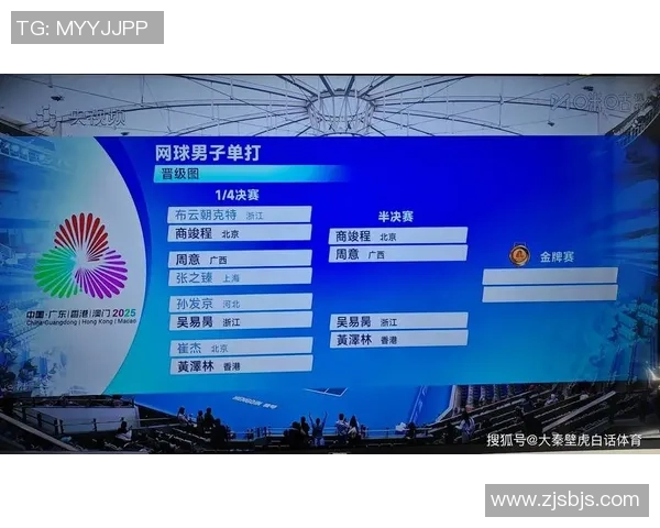 深圳网球队以78分领跑全运会积分榜展现强大实力